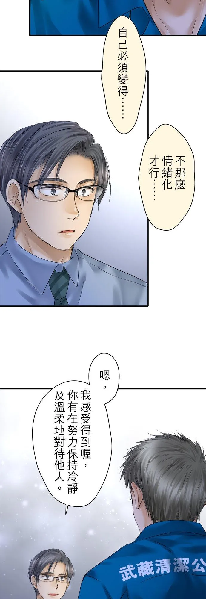 第92话-开-28
