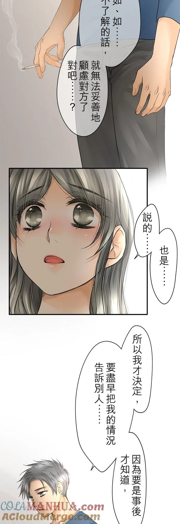 第11话-闭-26