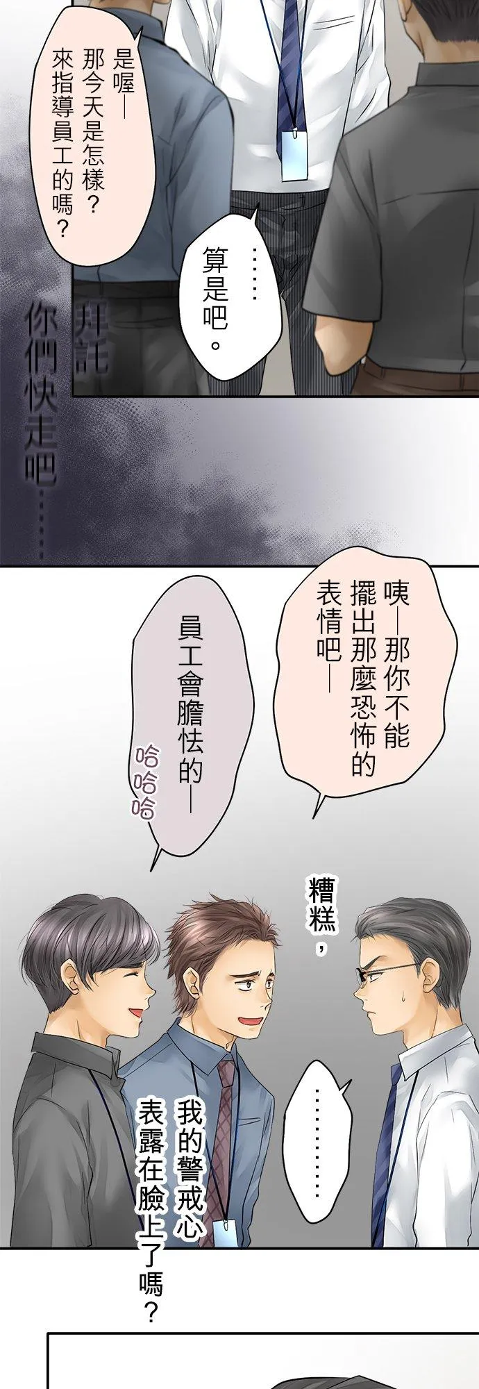 第39话-开-5