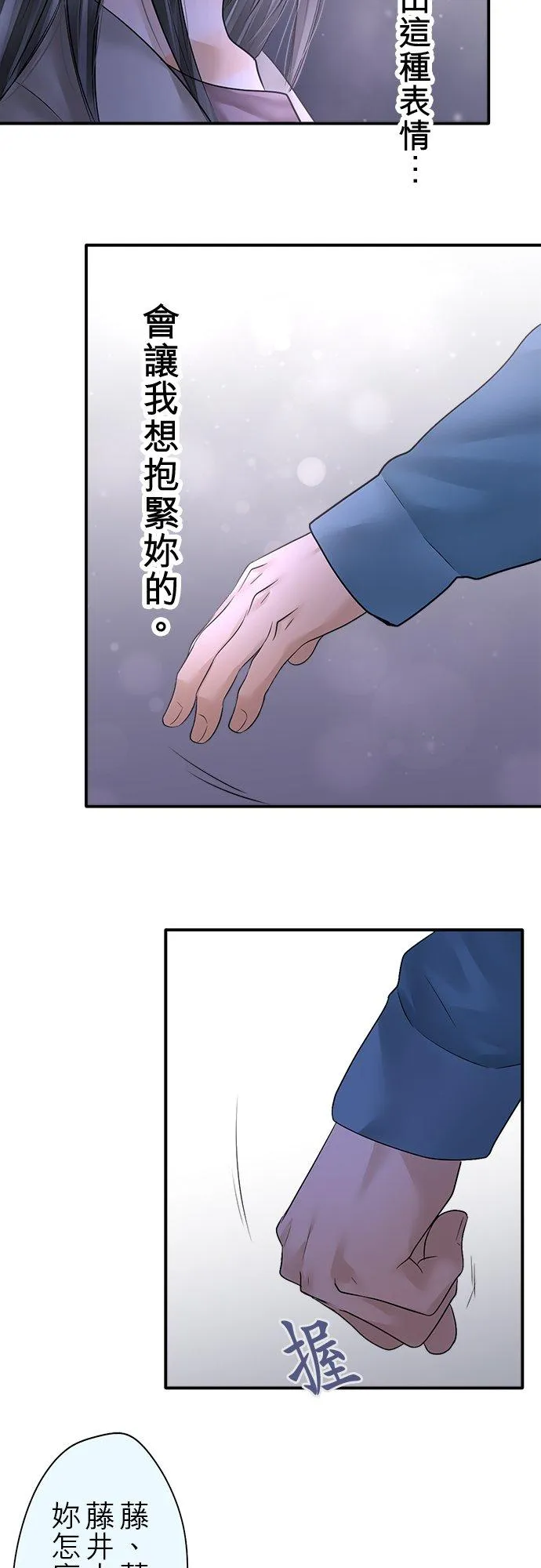 第87话-开-4