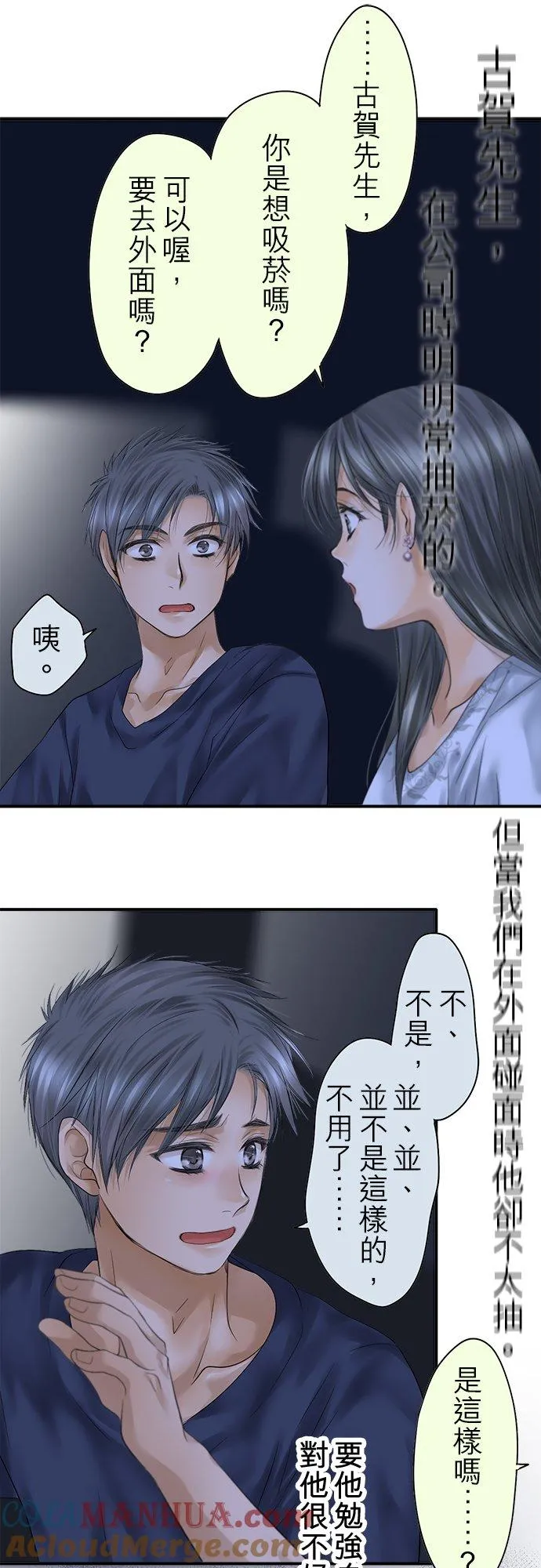 第93话-开-51