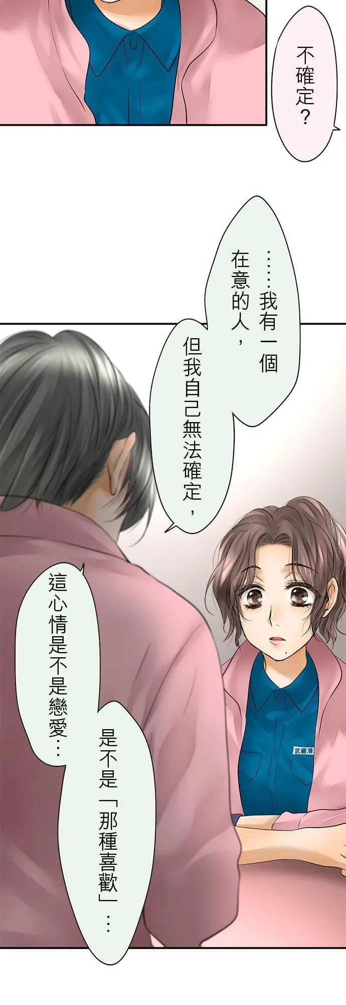 第40话-闭-9