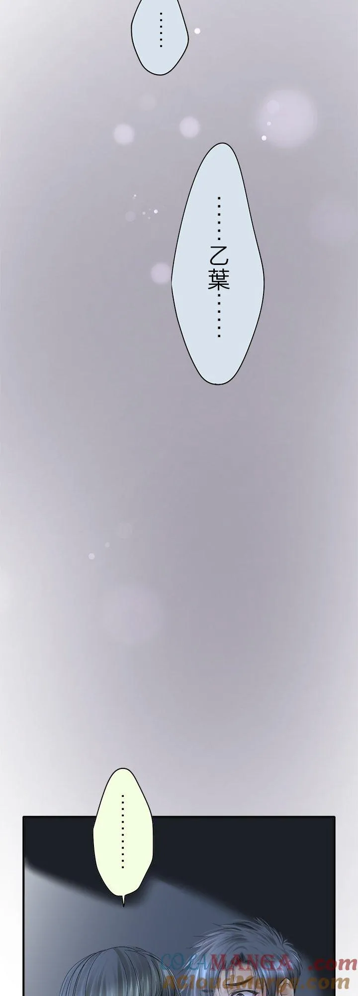 第108话-闭-20