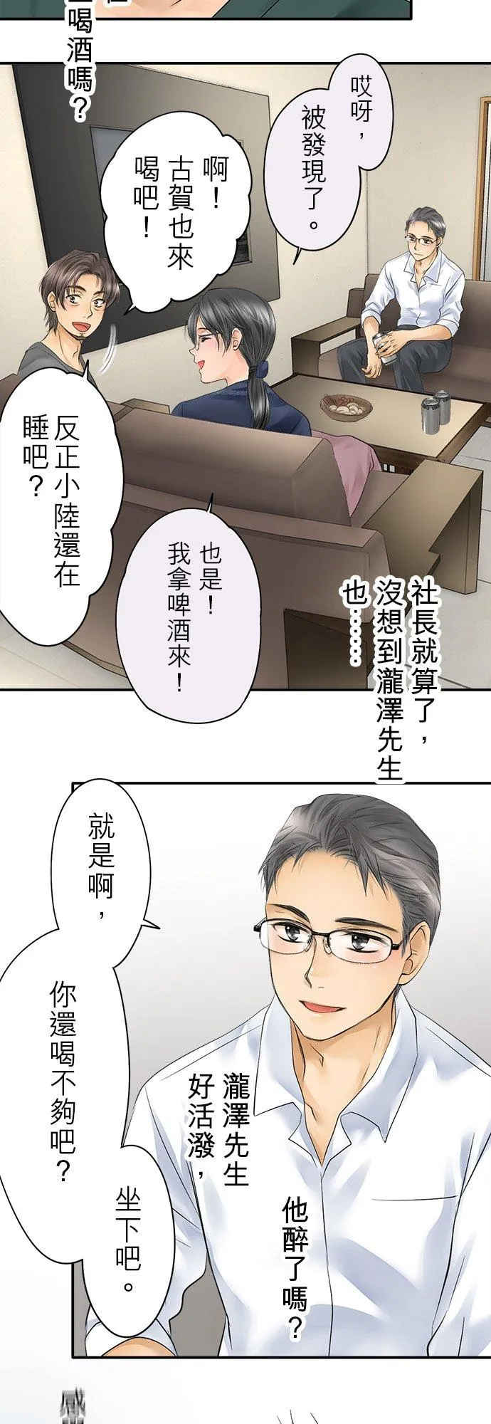 第16话-开-23