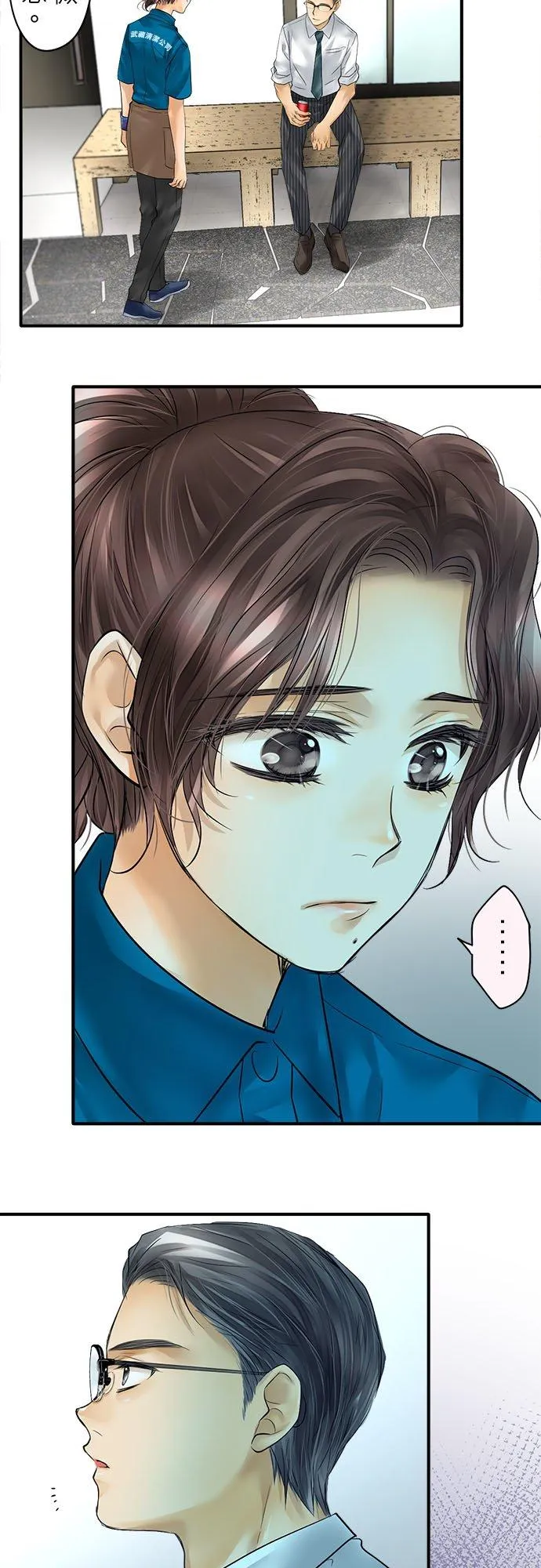 第57话-开-23