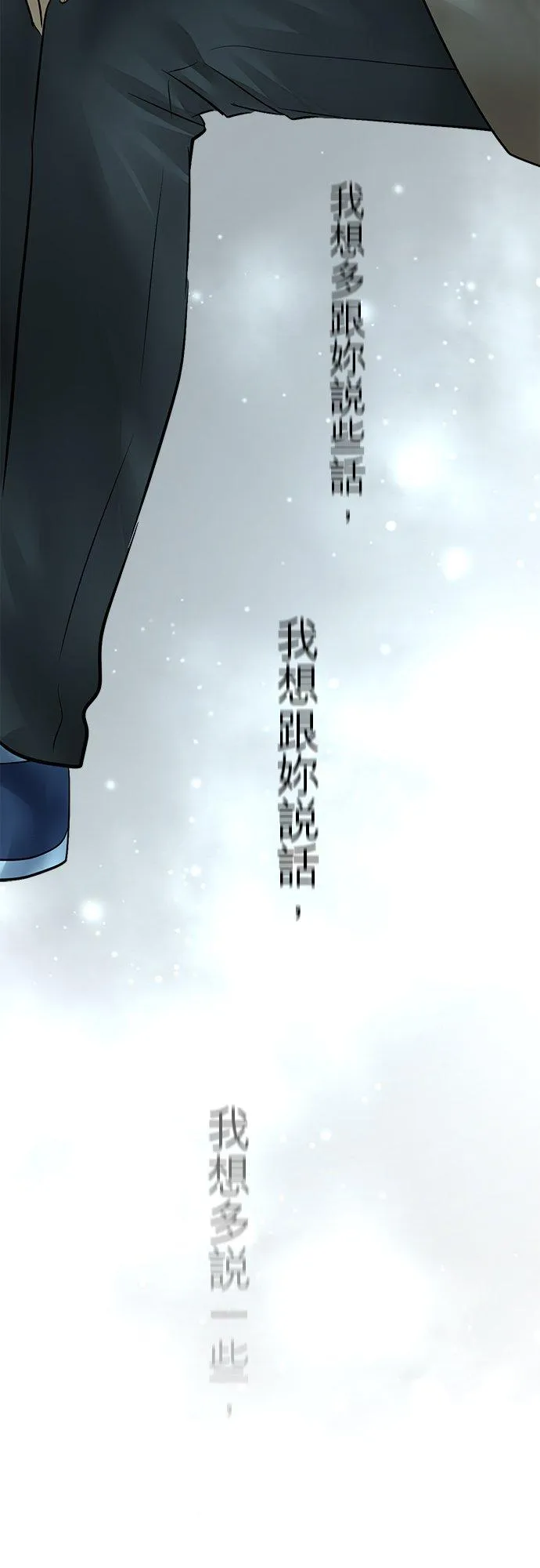 第38话-开-55