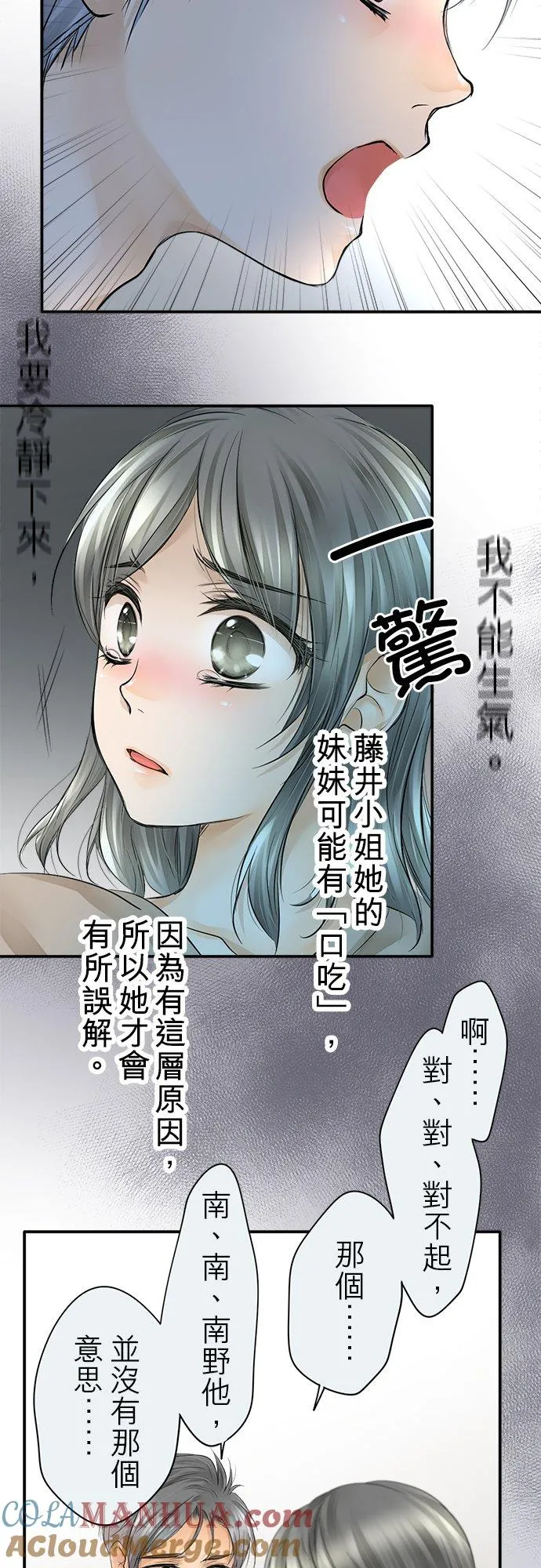 第11话-开-3