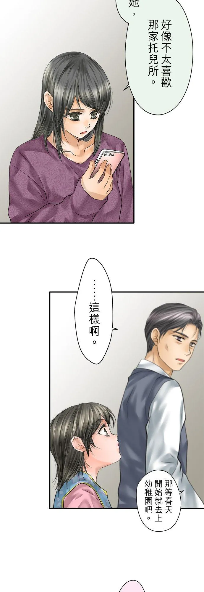 第88话-闭-29