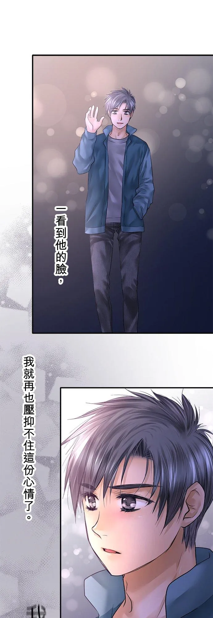 第86话-开-80