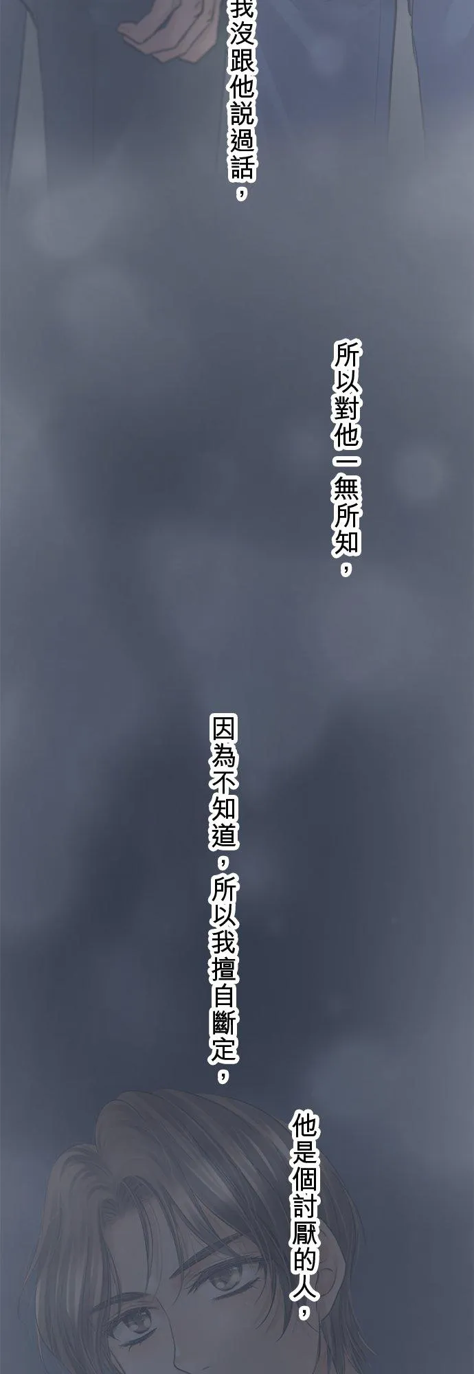 第83话-开-53