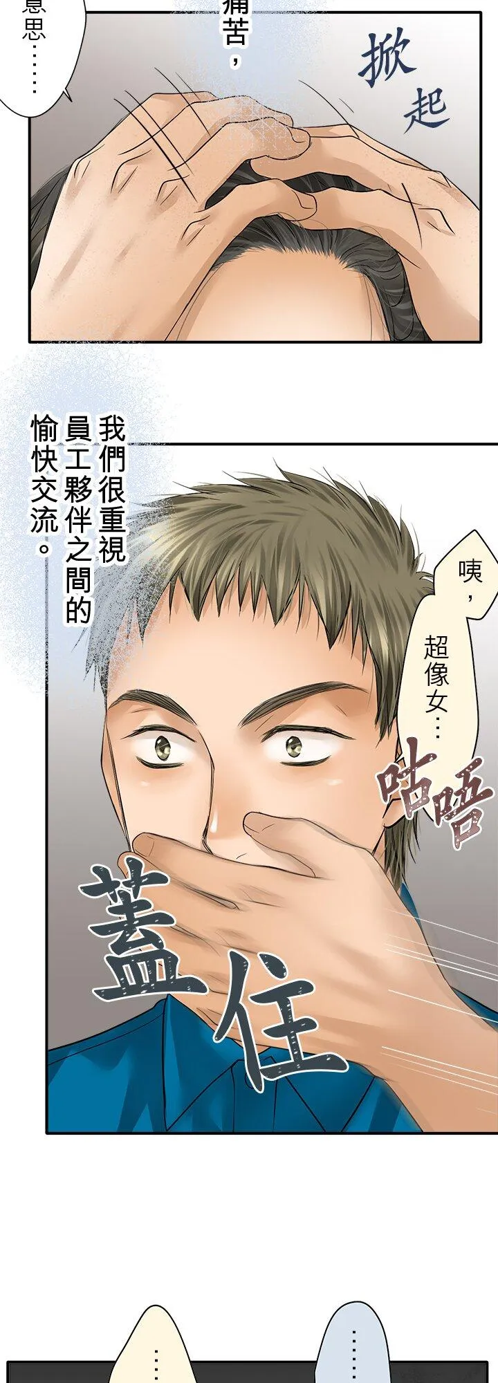 第110话-开-34