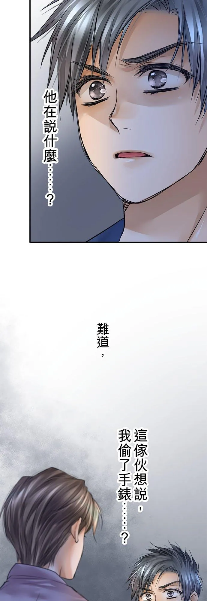 第56话-开-7