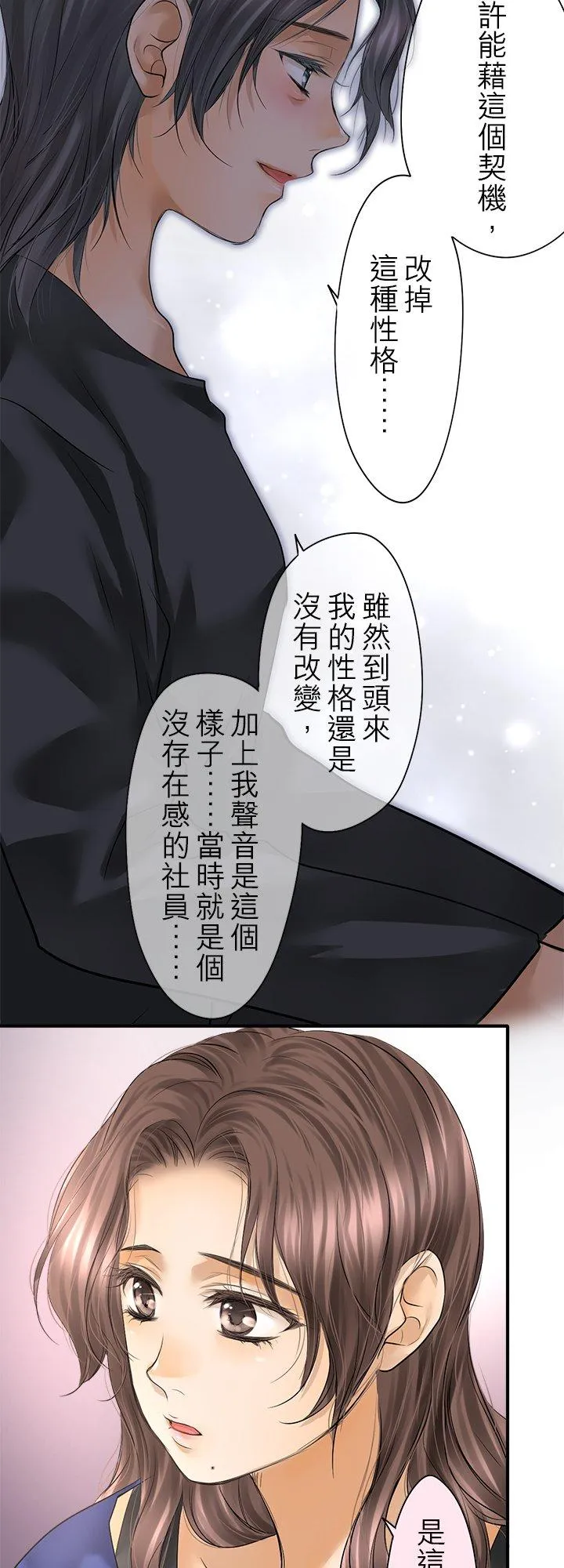 第99话-开-34