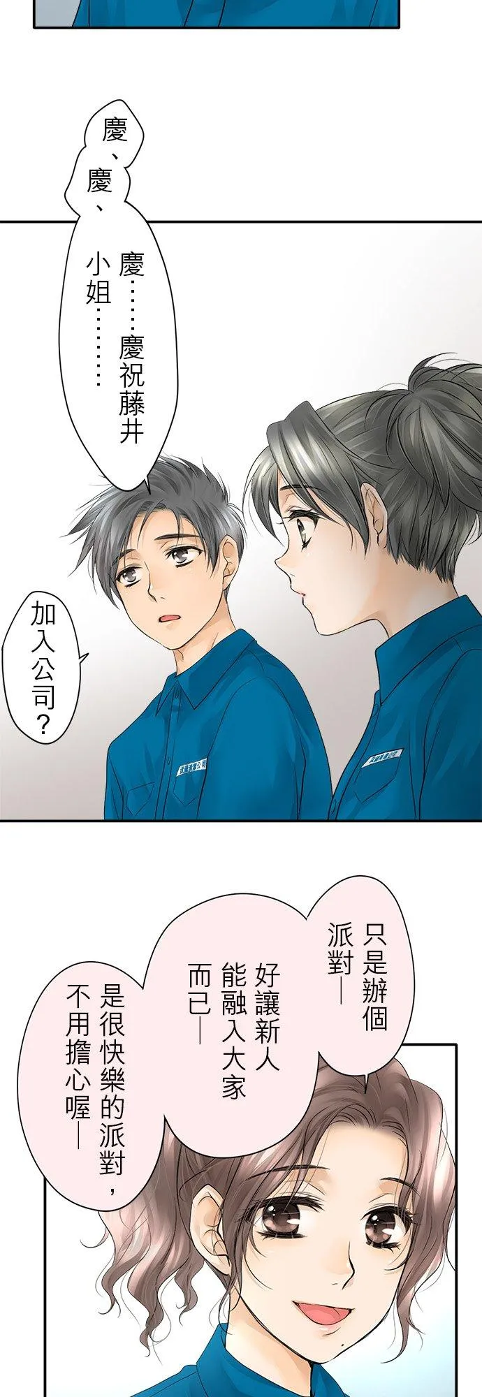 第10话-闭-3