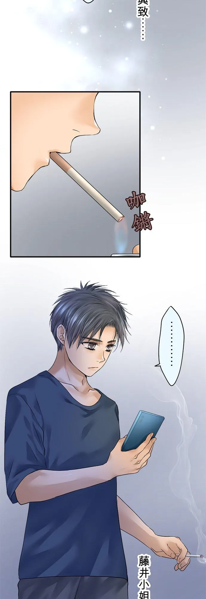 第69话-开-2