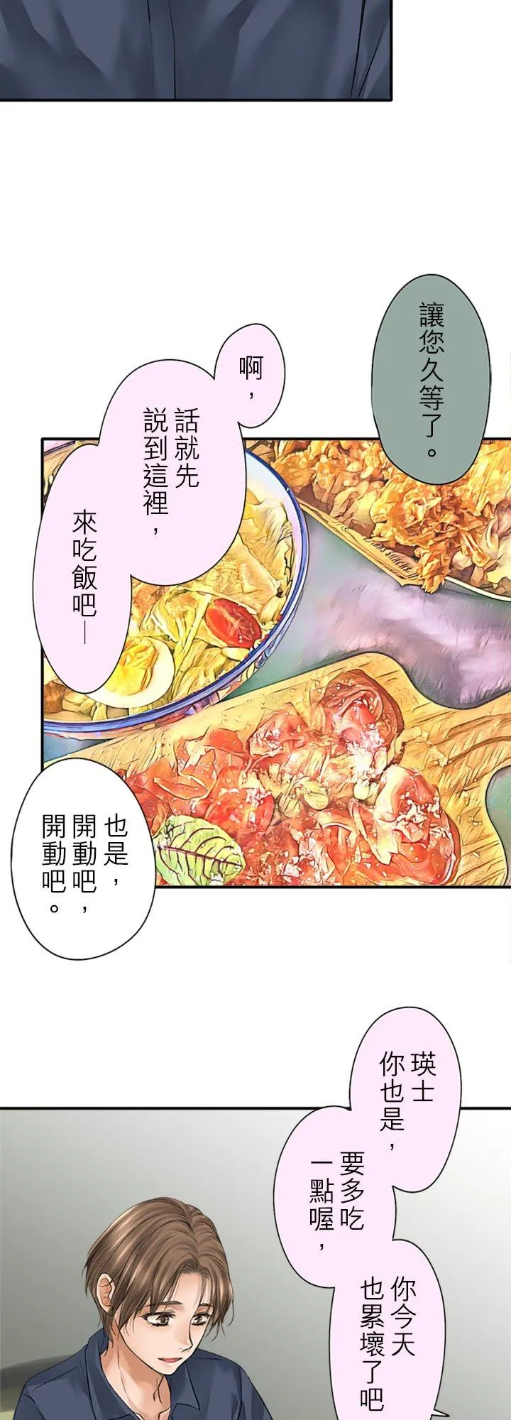 第96话-闭-23