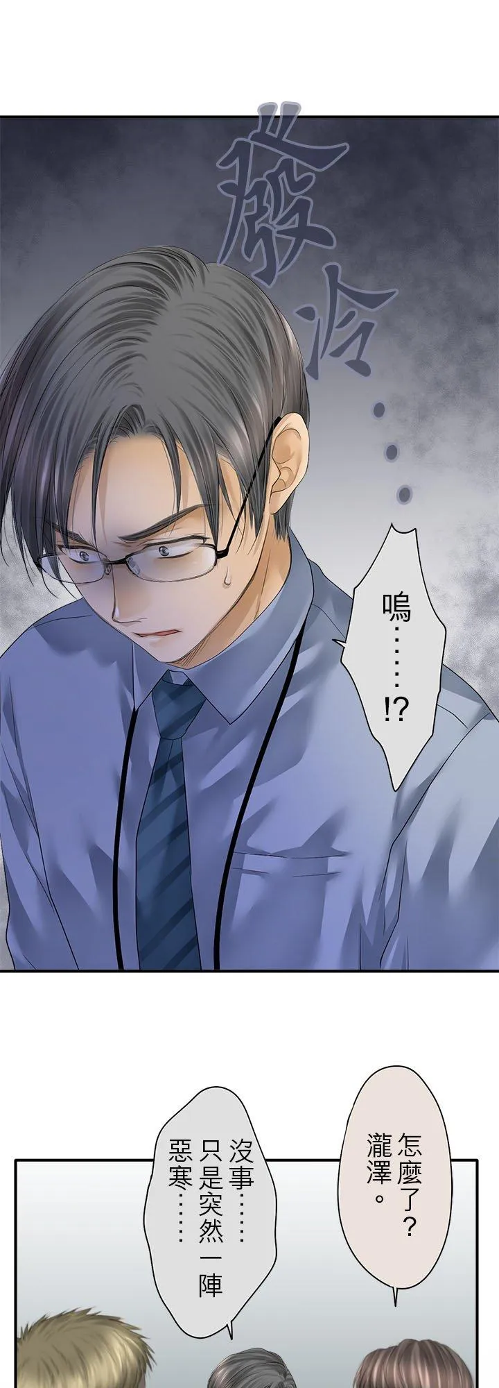 第100话-开11