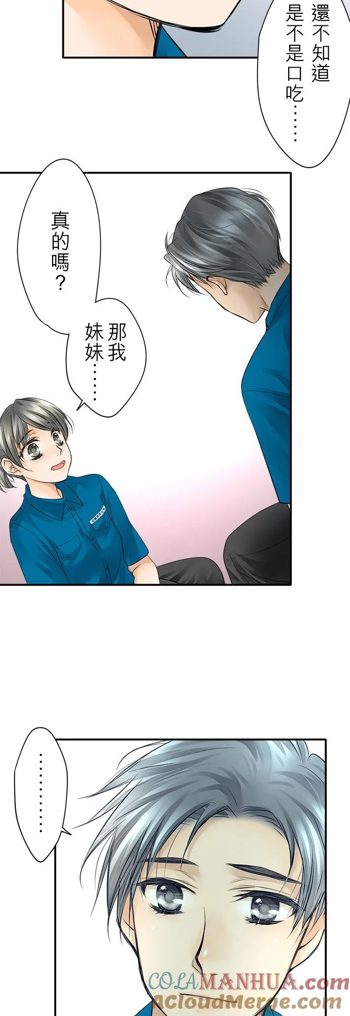 第6话-闭-28