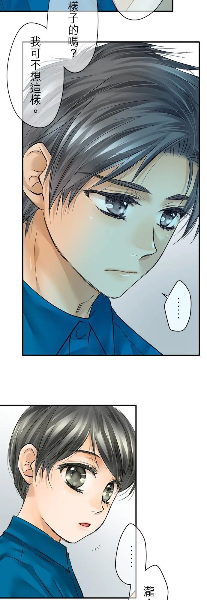 第52话-闭-37