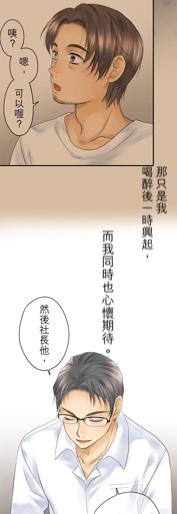 第17话-开-31