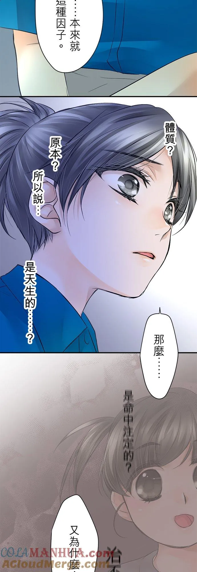 第6话-开-24