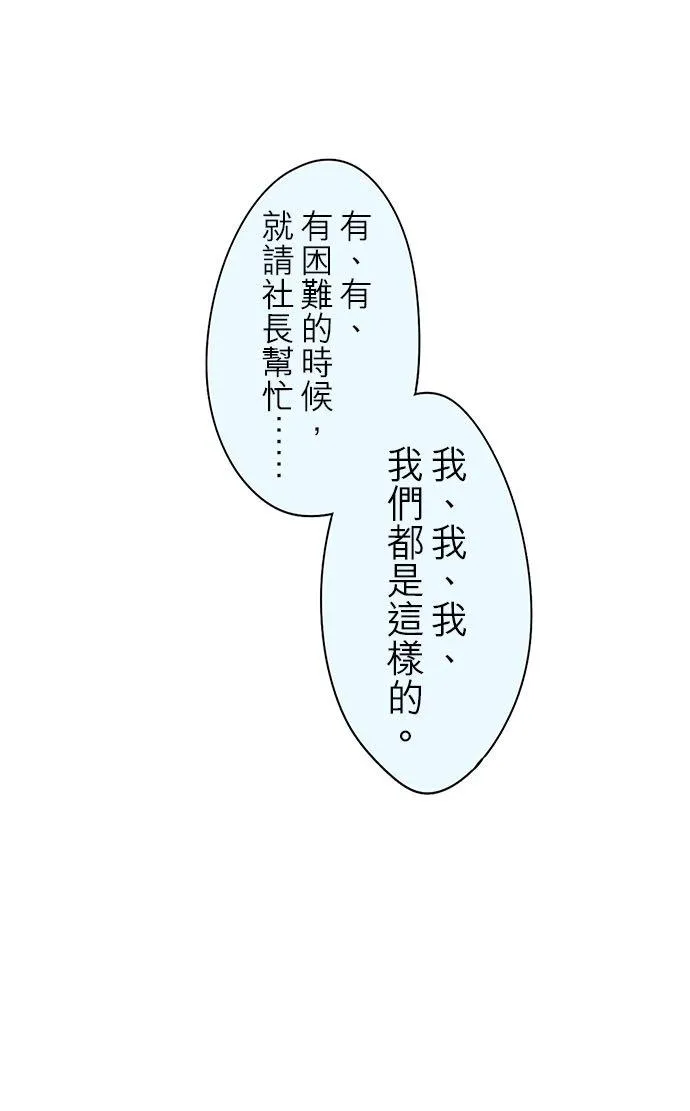 第69话-闭-39