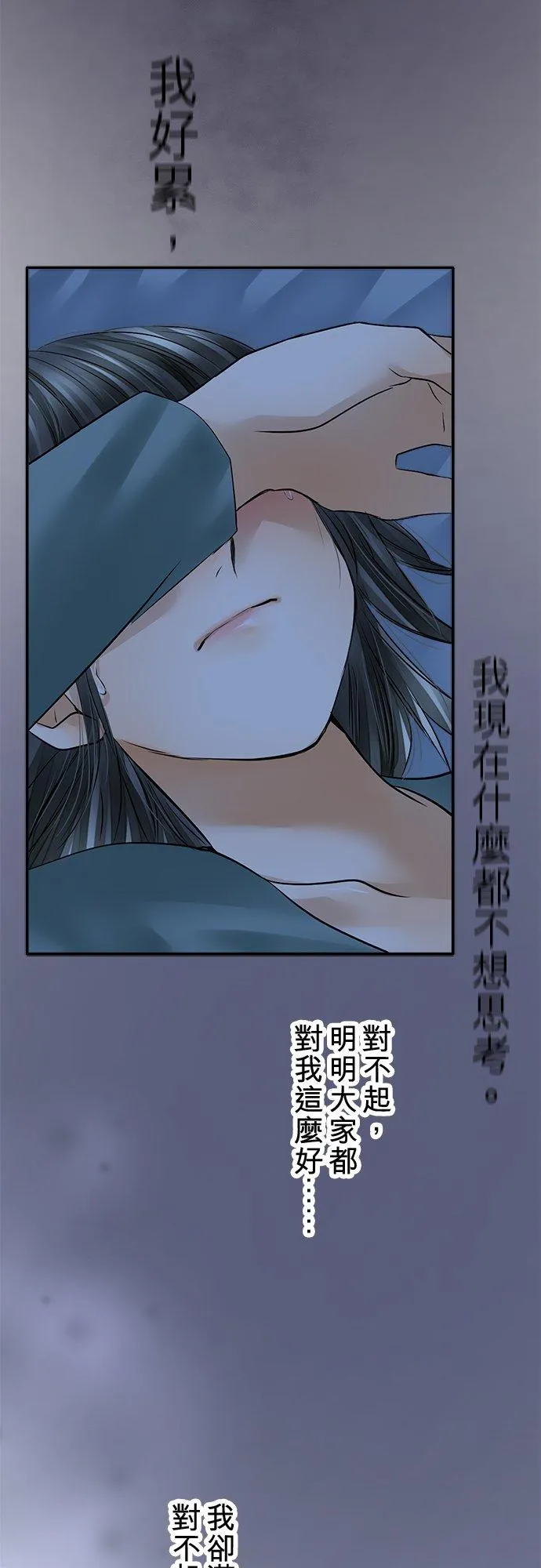 第77话-开-11