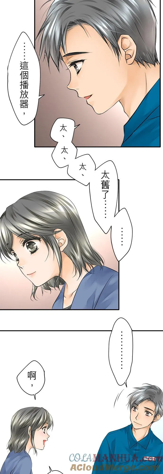 第4话-闭-12