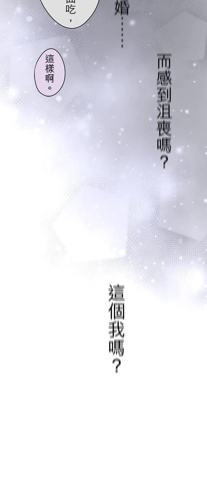 第100话-开16