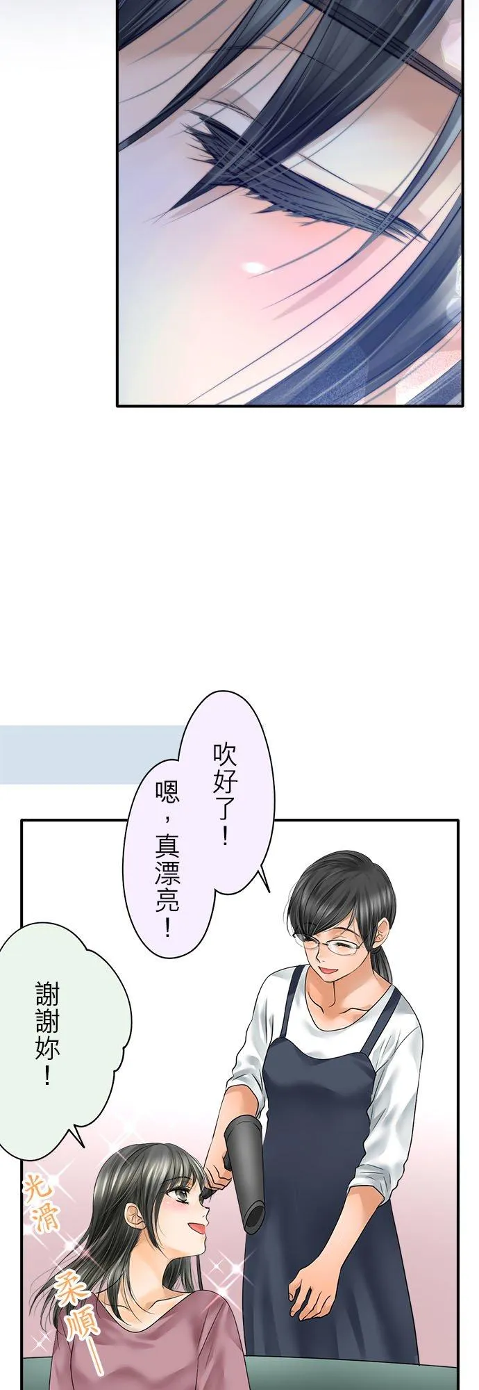 第66话-闭-9
