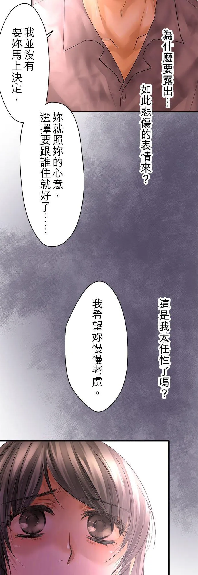 第63话-开-41
