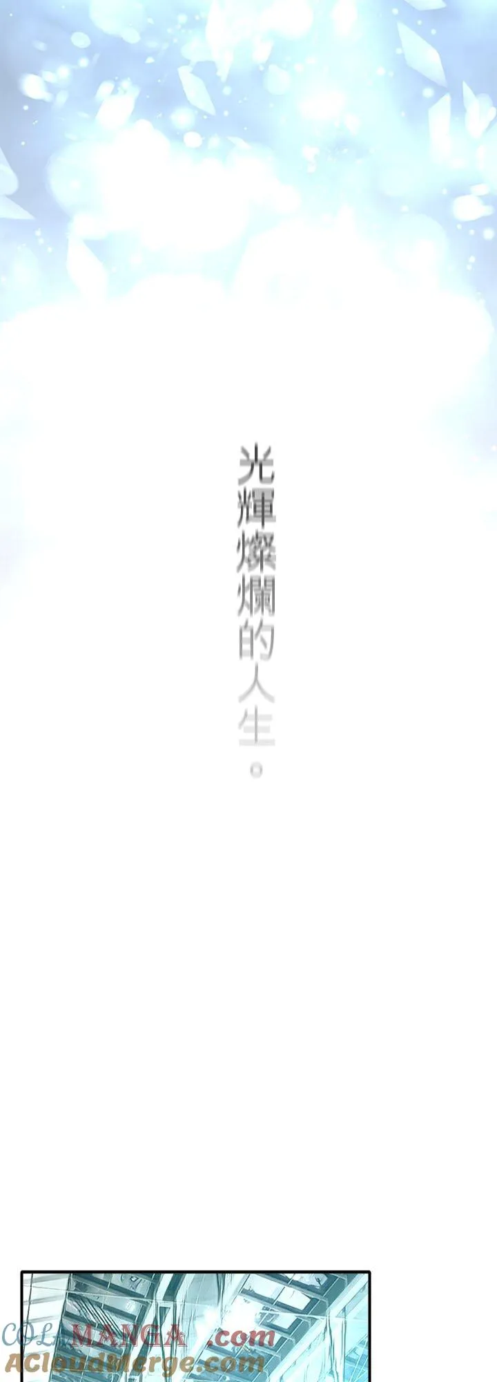 第111话-开-30