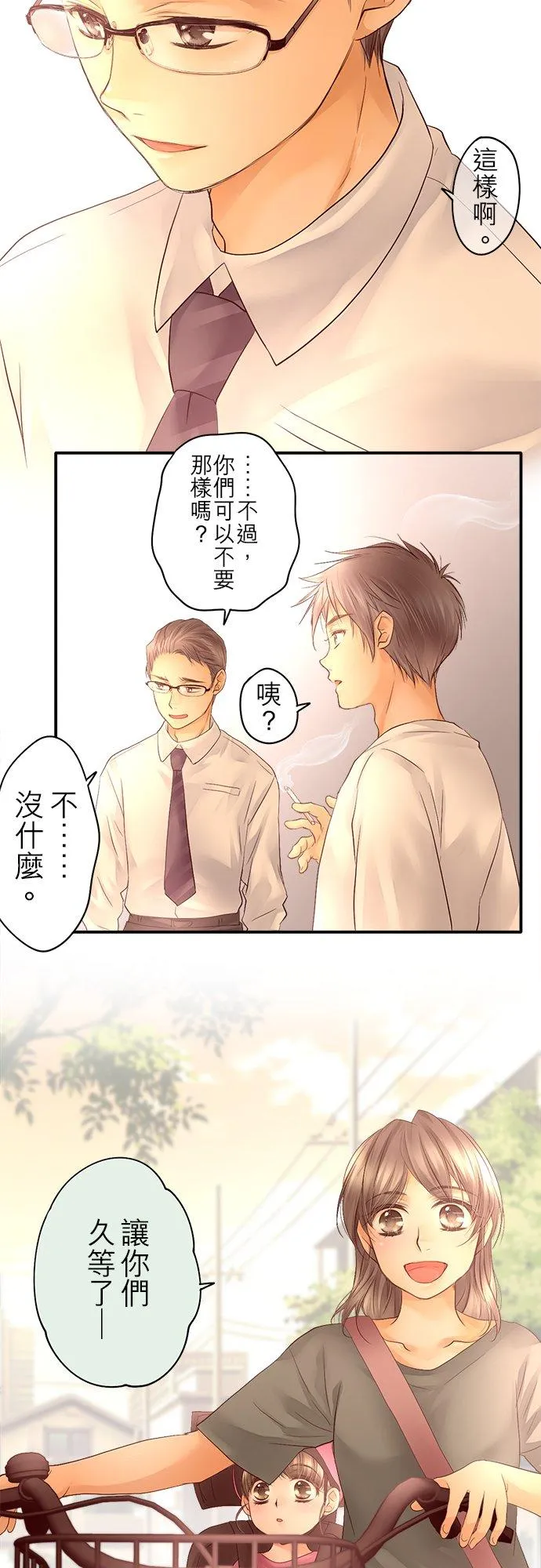 第20话-开-21