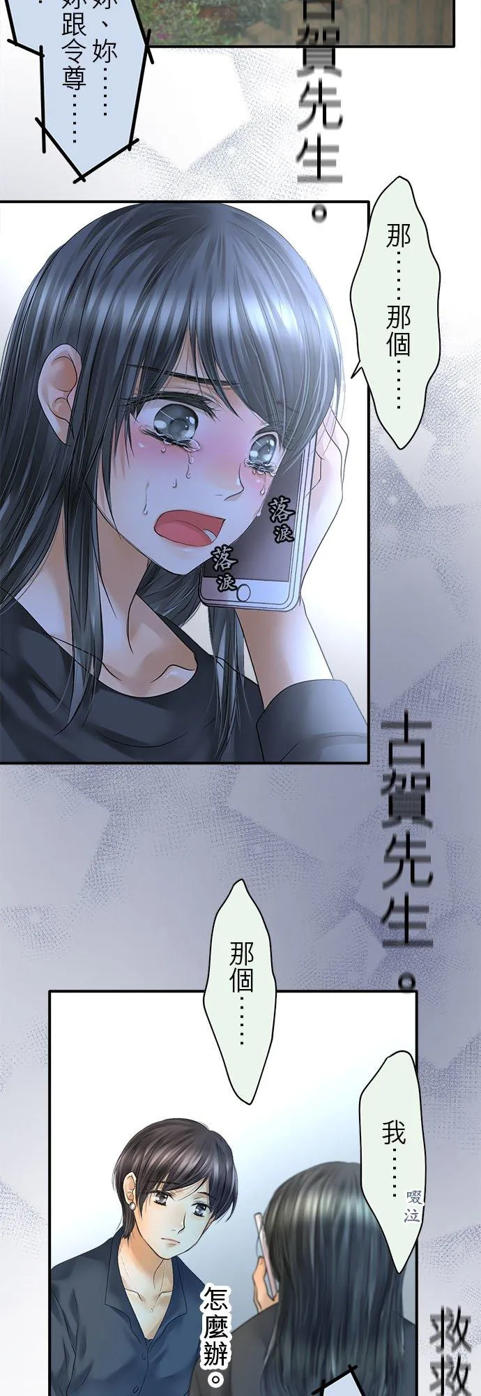 第64话-开-47