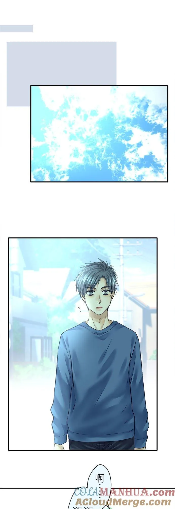 第69话-闭-6