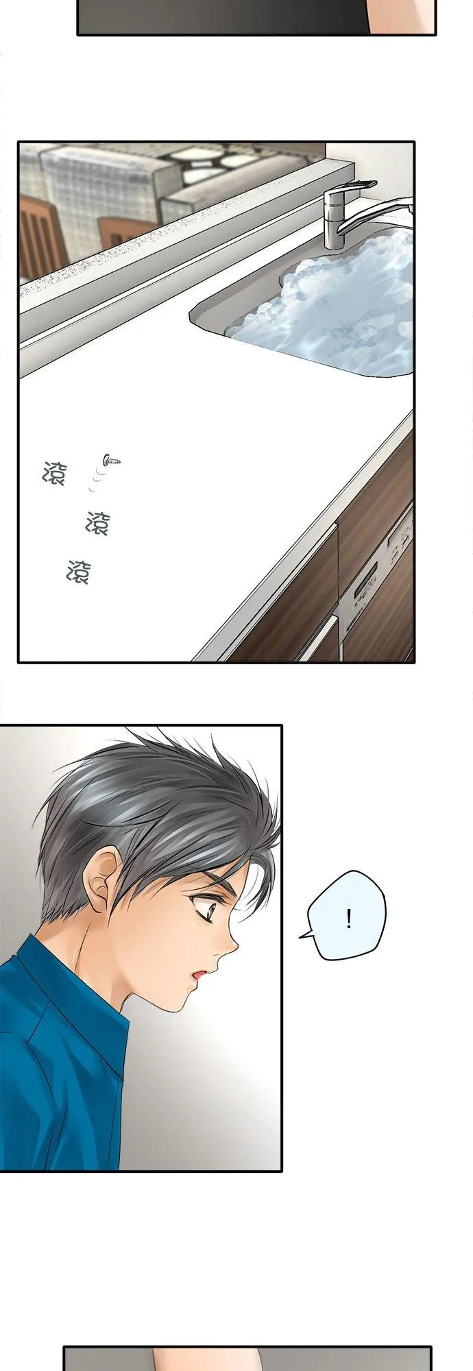 第49话-闭-9