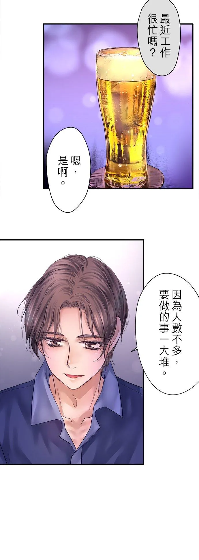 第91话-闭-17