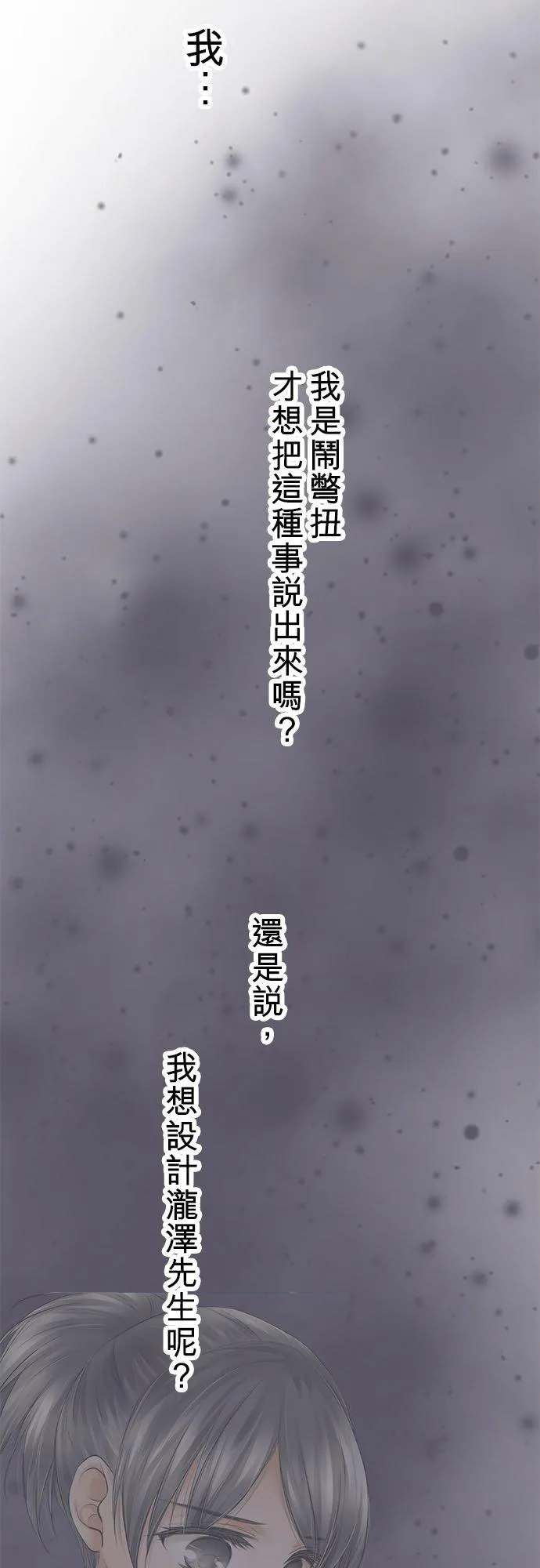 第52话-开-53