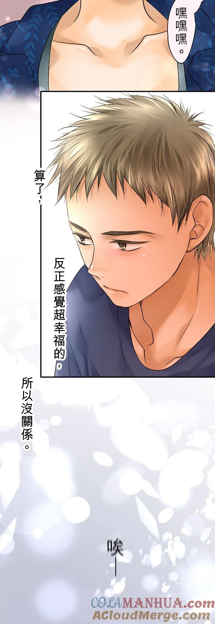 第41话-开-10