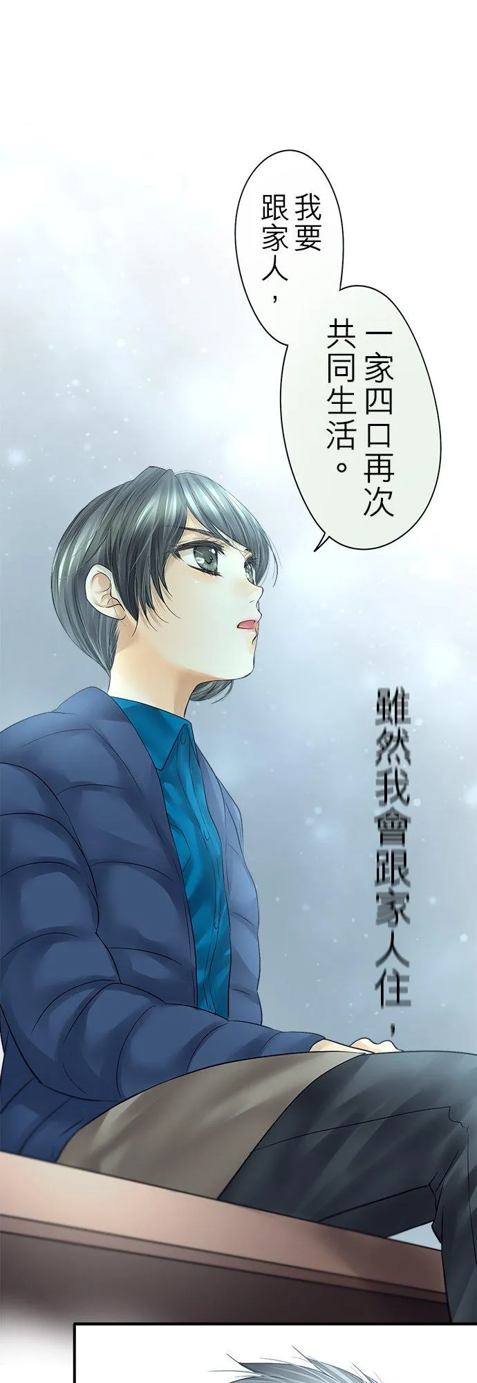 第88话-开-20