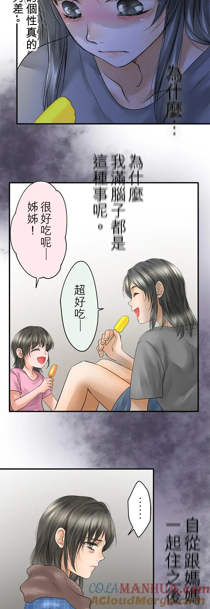 第46话-开-27