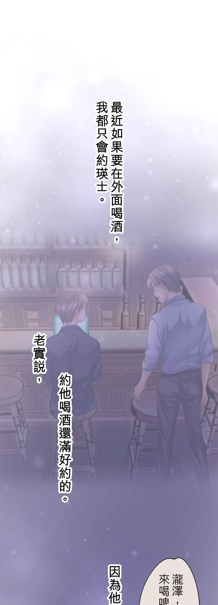 第110话-开-43