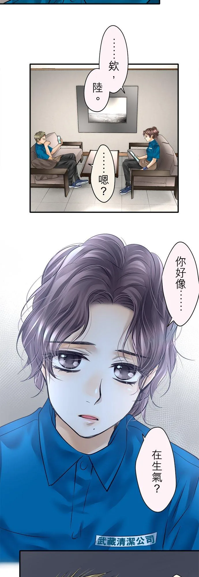 第47话-开-2