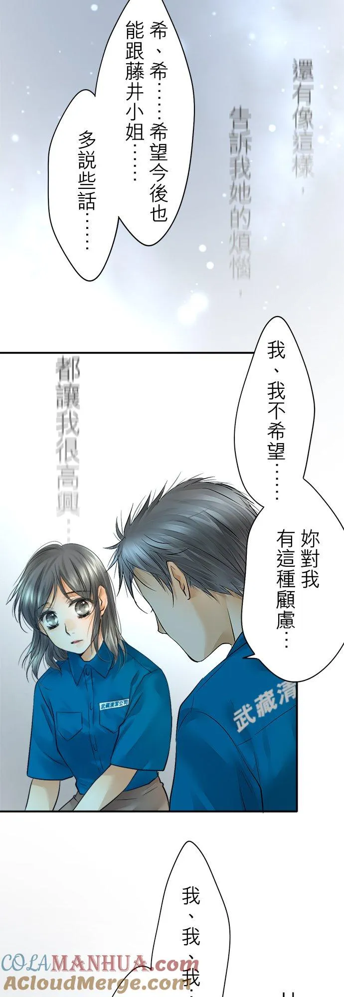 第38话-开-45