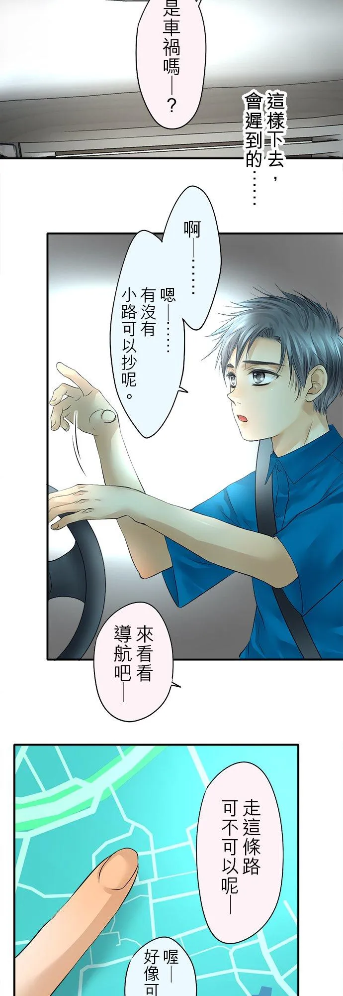 第48话-开-26