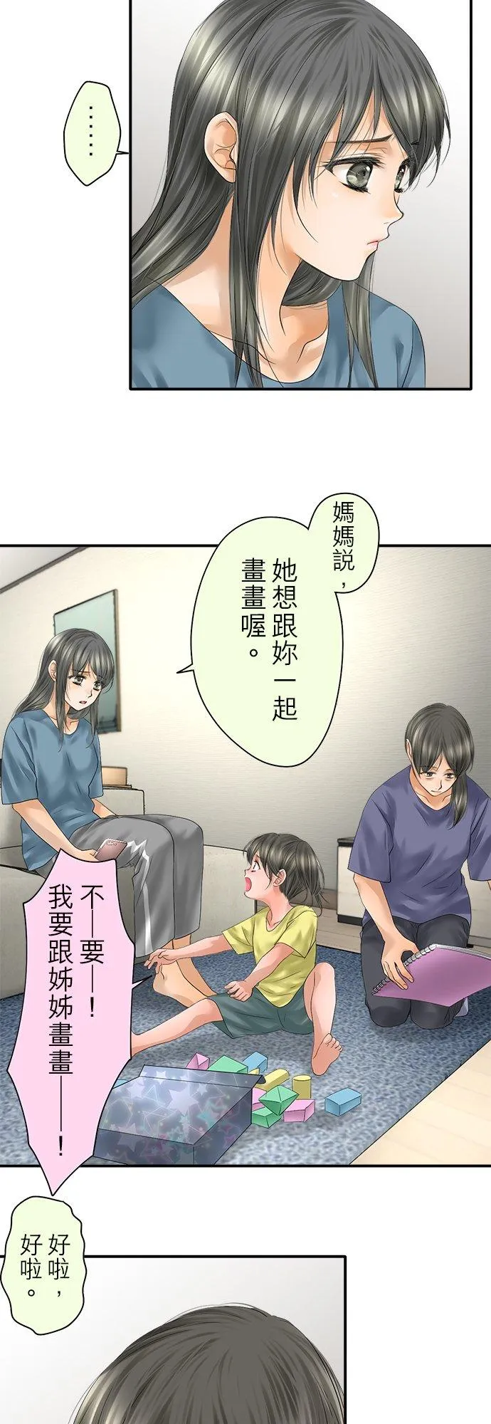 第93话-闭-5