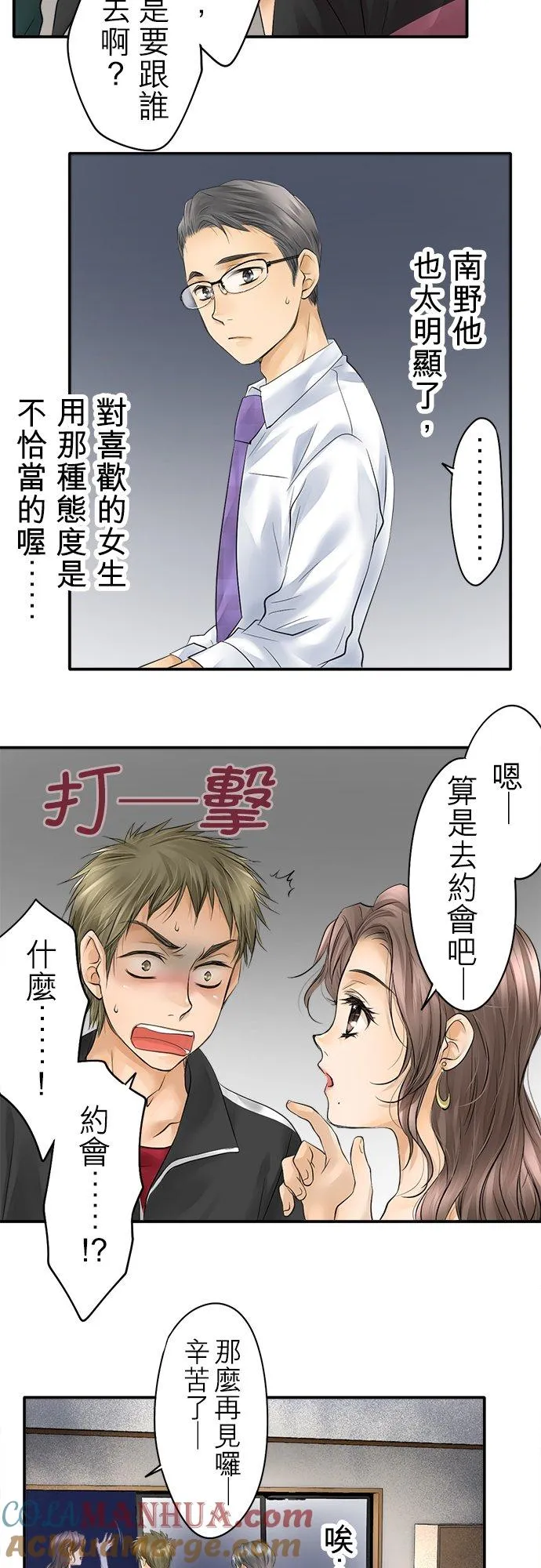 第15话-开-20