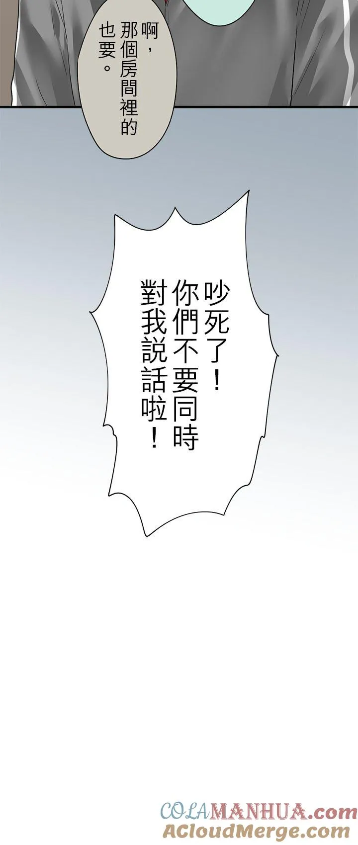 第102话-闭-14