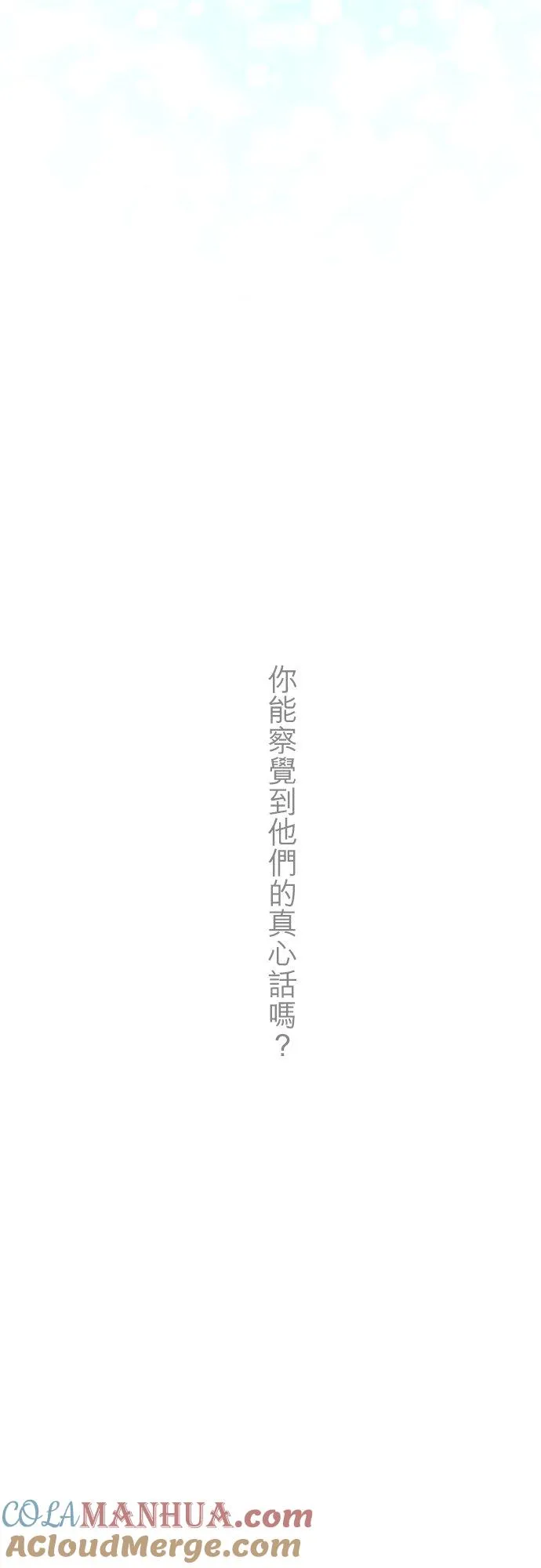 问候与公告7