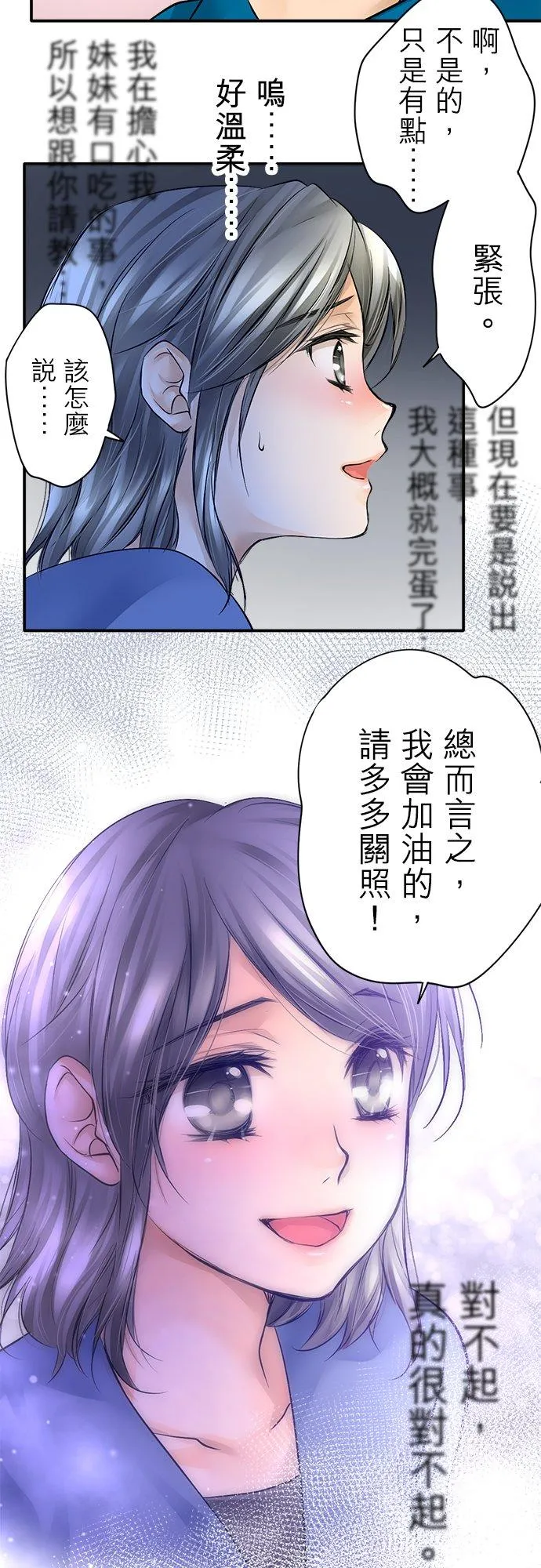 第4话-开-15
